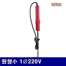 NJW4366257430820 (1EA) 절단기 원형小 100파이 스티로폼 DS툴 원형小 1파이220V
