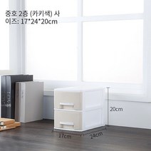 MBH 사무실 데스크탑 저장 상자 작은 플라스틱 다층 서랍 저장 작은 미니 침대 옆 테이블 정렬 상자 미니 서랍장 소형서랍장 틈새 서랍장 서랍장, 중호2층/카키색