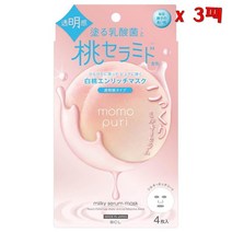 일본BCL Momopuri Enrich Clear Mask 모모푸리 엔리치 클리어 마스크 4 매입 3팩