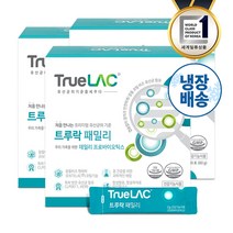 [KT알파쇼핑]휴럼 트루락 패밀리 신바이오틱스 유산균 3박스, 상세페이지참조