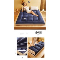 ZZP5891 사계절 극세사 양면 토퍼, 파랑색