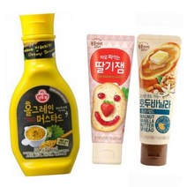 홀그레인 머스타드소스 +복음자리 딸기잼 +복음자리 호두바닐라스프레드 (느끼함을 잡아주는/겨자씨/톡톡 터지는 식감/바로발라먹는/홈메이드방식), 상세설명