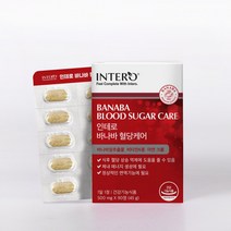 인테로 혈당 조절 바나바잎추출물 당뇨 영양제 식후 혈당케어, 4개, 500mg 90정 (3개월분)