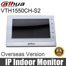 무선 Dahua VTH1550CHS2 실내 모니터 7 인치 터치 스크린 IP 비디오 인터콤 SD 카드 슬롯 IPC 감시 알람 VTH1550CH 교체