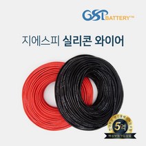 지에스피 실리콘와이어 케이블 배터리 기타용품, 블랙, 06.8AWG