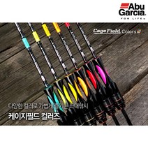 아부가르시아 케이지필드 컬러즈 / CFCS-145 바다좌대 바다유터 좌대낚시터 구멍치기 실내바다낚시터 양어장, CFCS-145/PK (핑크)