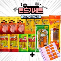 추억의 쫀드기 17P 몽땅세트 / 신흥 맛쫀드기 옥수수쫄쫄이 호박꿀맛나 16곡물쫀드기, 1박스 531g, 531g