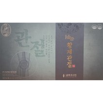 김정문 황제관절 글루코사민(효엔플러스 신제품), 1개