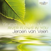 [CD] Jeroen van Veen 이루마: 피아노 작품집 (Yiruma: Piano Music `River Flows in You`), Brilliant Classics, Jeroen van Veen, 이루마, CD