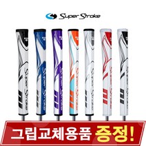 [VC정품] 슈퍼스트로크 ZENEGRY 제너지 퍼터 그립 교체용품(소모품) 증정!, B. Tour 2023, B12.Tour 3.0_Bk/Wh
