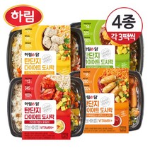 [냉동] 하림 탄단지 다이어트 도시락 4종 3팩/총12팩 [김치볶음밥/간장계란밥/닭갈비/가라아게], 없음