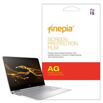 [파인피아] 프로북 440 G8 2Z9B5PA WIN10용 cry 저반사필름