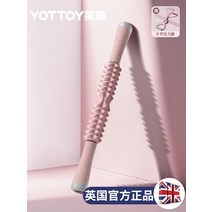 다이어트 다리 허벅지 종아리 허리 어깨 뭉친 근육풀기 롤러 마사지 스트레칭 마사지바 지압 기구 롤링 샤프트 요가 보조도구 용품 거품축 근육이완 롤링 샤프트 누름, 옵션04