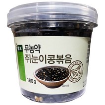청오 무농약쥐눈이콩볶음, 1개, 160g, 1개