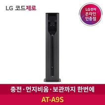 LG전자 코드제로 A9S 호환 올인원타워 AT-A9S 방문설치, 딥 그레이