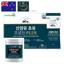 프리미엄 산양초유 분말 뉴질랜드산양유 프로틴 WPI 단백질보충, 스틱형 280g(20gx14포)
