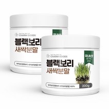블랙 보리 새싹 분말 국내산 검정보리 어린 새싹 가루 2통