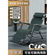 수영장 야외용 카페 접이식 체어 야외, 1 넓히는 60cm 丨줄무늬 천 丨단일 사각 튜브