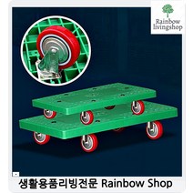대형구르마 가구운반방향자유 카트렉 롤테이너중형 밀차 사계절, 1개, 1개 대 블랙 PVC