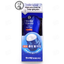 멘소래담 쿨 롤온 로션 50ml 릴렉싱 쿨링 테라피