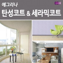 노루페인트 예그리나 탄성코트 &세라믹코트 18L, 14.메탈릭탄성 메탈화이트, 1개