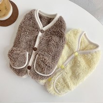 따뜻한 강아지옷 겨울옷 털옷 포근 보아털 조끼, 모카