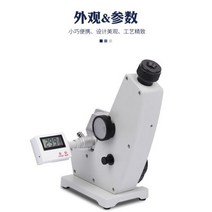 당도 측정기 Laboratory Brix Concentration Meter 2WAJ Monochromatic Refractometer Digital Optical Equipmen, Package1