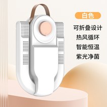 신발살균기 신발소독기 장화 운동화 신발 말리기 건조기 지능형 보라색 빛 제습 탈취 신발 따뜻하게 휴대용 접이식 따뜻한 부팅 뜨거운 공기 건조기 홈 uv 신발 건조기, 일반적인 스타일 b