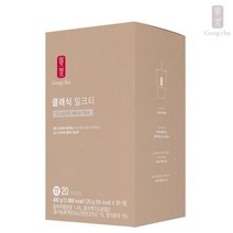 공차 클래식 밀크티, 20g, 20개입, 1개