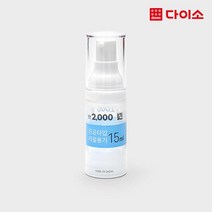 [다이소]진공펌프용기(15 ml)-1024956