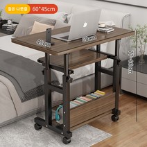 사무용 책상 침대 옆 테이블 이동식 침대 컴퓨터 테이블 게으른 테이블 리프트 테이블 홈 침실 학생 책상 접이식 테이블, 솔리드 H 및 키보드 6040 블랙 오크 - 프리 유니
