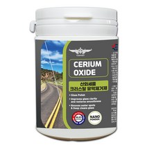 지디원 산화세륨 유막제거제, 125g