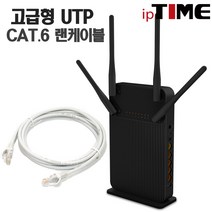 IPTIME A3004M 기가비트 와이파이 유무선공유기, A3004M+CAT.6 3M 4EA(패키지)