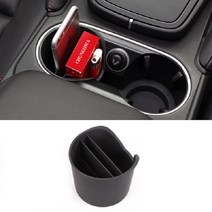 포르쉐 카이엔 컵홀더 수납박스 정리함