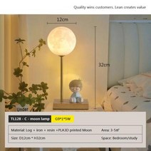 무선무드등우주인 빔무드등우주인 낭만적 인 나무 우주 비행사 달 모양 LED 야간 조명 소녀 분위기 책상 침실 침대 옆 거실 램프, A3+EU plug+trichromatic light