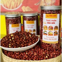베트남 소금 볶음땅콩 볶음알땅콩, 블랙틱병, 1000g