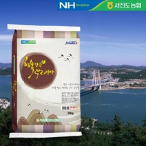 서진도농협 행복담은 우리쌀 20kg/당일도정, 1세트