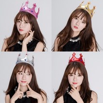스펀지 왕관 생일 머리띠 축하 파티 할로윈 공주 왕자, 핑크, 스펀지왕관핑크