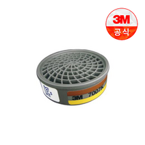 7700시리즈 방독 정화통 7007K-100