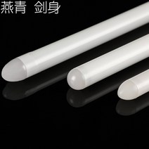 스타워즈 광선검 리얼 사운드 USB충전 100Cm 키덜트 제다이 카일로 렌 다스베이더, 스페어 검신 68Cm(단신)