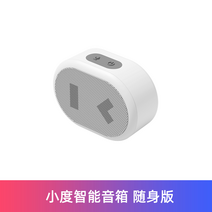 샤오두 플래그십 블루투스 동키콩 스마트 스피커, 공식 표준, 슈퍼 귀여운 미니 Xiaodu 스마트 스피커 -