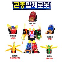토이비타짱 곤충합체로봇 5개