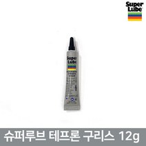 SUPER LUBE 슈퍼루브 테프론 구리스 12g