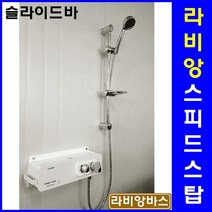 SPEED STOP 스피드스탑 슬라이드바 샤워기 선반형, 1개
