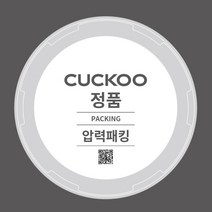 쿠쿠 CRP-M110FR 고무패킹, 1개