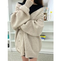 (빅사이즈)니아 와이드 오버핏 브이넥 울 가디건