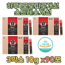 국내산 발효 홍삼제품 농축액 진세노사이드 녹용 영지 20만원대 집들이 선물 60대 70대 노인 어르신 영영재 건기식 6년근 프리미엄 홈쇼핑 코스트코 잠을자도피곤 테아닌 추석 명절