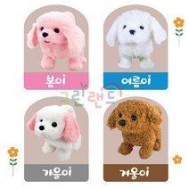 굿베이비 귀염둥이내친구 팻시리즈 작동완구 강아지장난감 4종선택 동물인형, 여름이