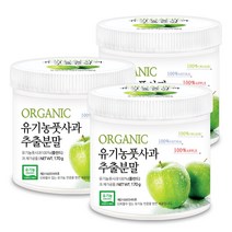 푸른들판 유기농 풋사과 추출 분말 가루 100% 초록 사과 추출물 분말 가루 파우더 10배 농축 오가닉, 170g, 3통