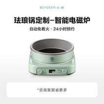 스테인레스 세라믹 인덕션 법랑 유리 주물 북정 냄비 찌개 가정용 25cm 찜기 다용도 후라이팬, 04 아스틸 그린 레인지
